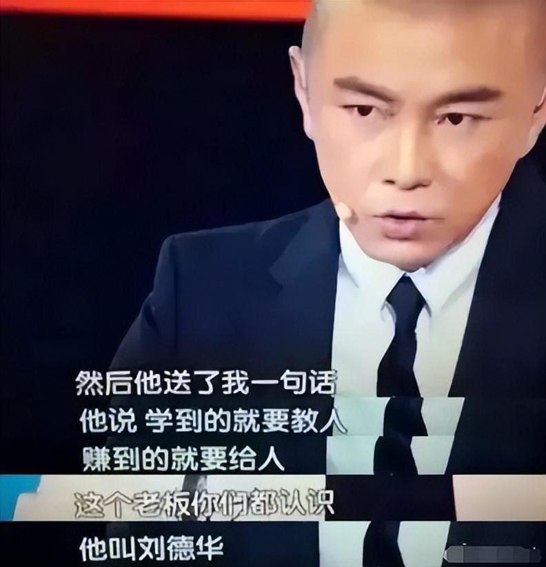 冯巩的学生杨松:他因搭档冯巩春晚爆红,后却成百万诈骗犯