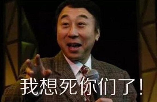 冯巩的学生杨松:他因搭档冯巩春晚爆红,后却成百万诈骗犯