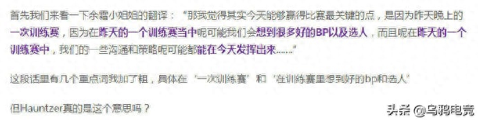 两年后余霜再次发长文道歉,依然不被原谅,当时到底发生了什么?