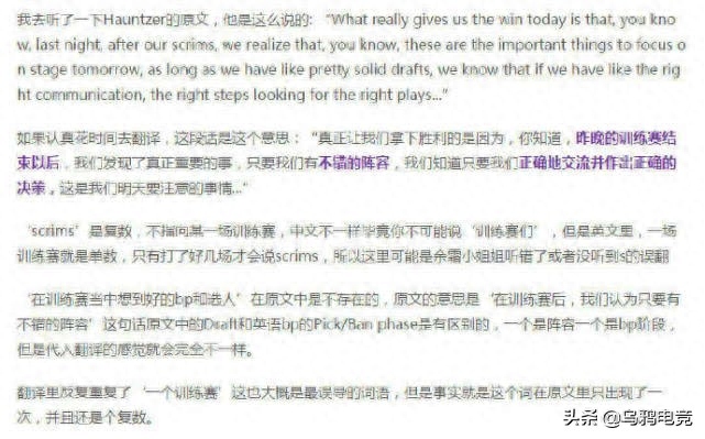 两年后余霜再次发长文道歉,依然不被原谅,当时到底发生了什么?