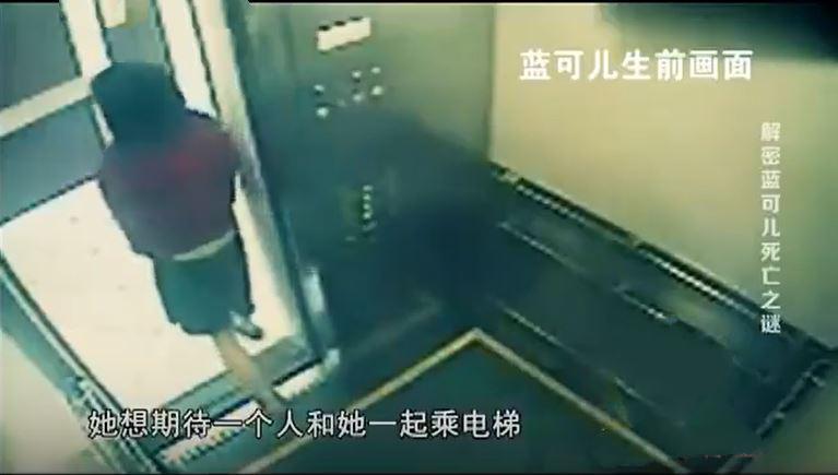 蓝可儿案件始末,法医揭晓真相