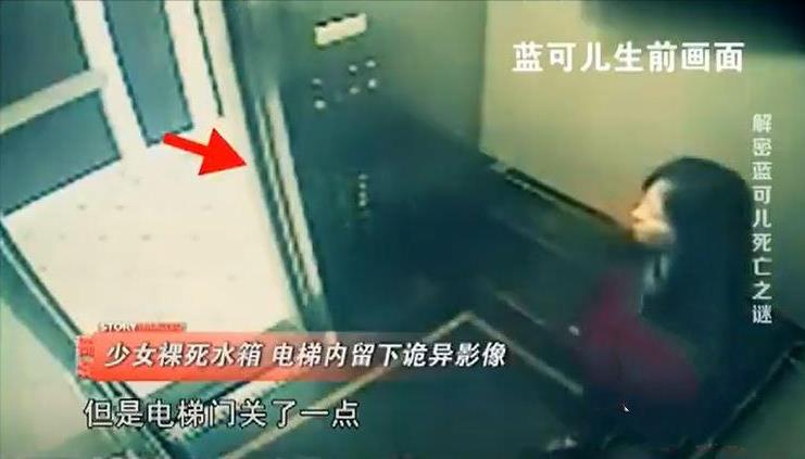 蓝可儿案件始末,法医揭晓真相