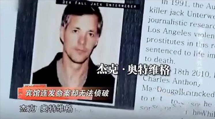 蓝可儿案件始末,法医揭晓真相