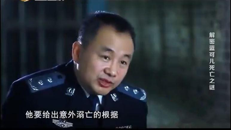 蓝可儿案件始末,法医揭晓真相