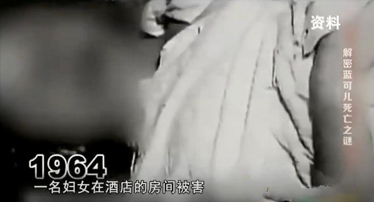 蓝可儿案件始末,法医揭晓真相