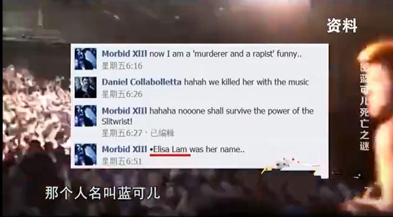 蓝可儿案件始末,法医揭晓真相