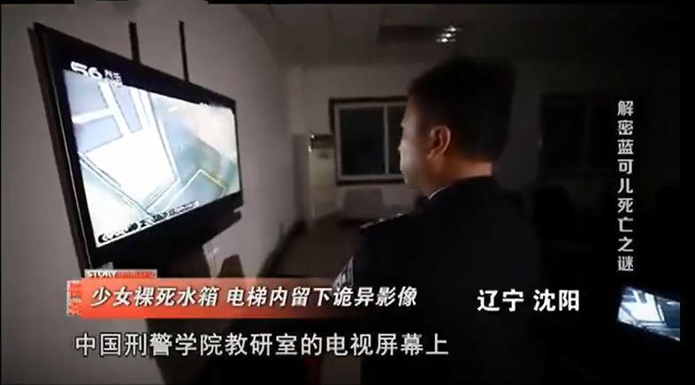 蓝可儿案件始末,法医揭晓真相