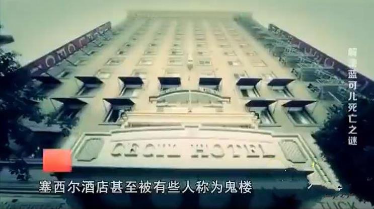 蓝可儿案件始末,法医揭晓真相