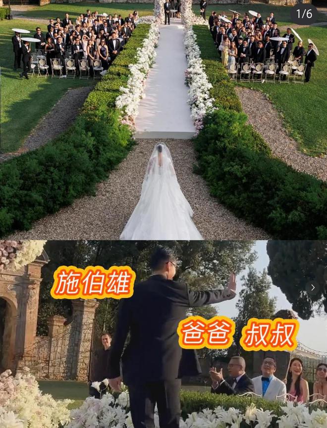 程晓玥晒吴千语婚礼,携富二代老公秀恩爱,否认婚礼寒酸