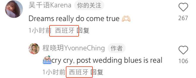 程晓玥晒吴千语婚礼,携富二代老公秀恩爱,否认婚礼寒酸