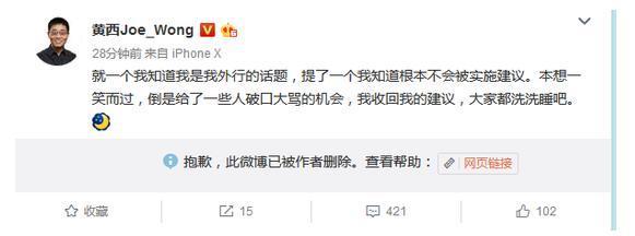 国足为何被称为“白斩鸡”?带你了解“白斩鸡”事件始末!