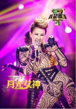 《歌手4》总决赛排名已定?结果竟然是这样