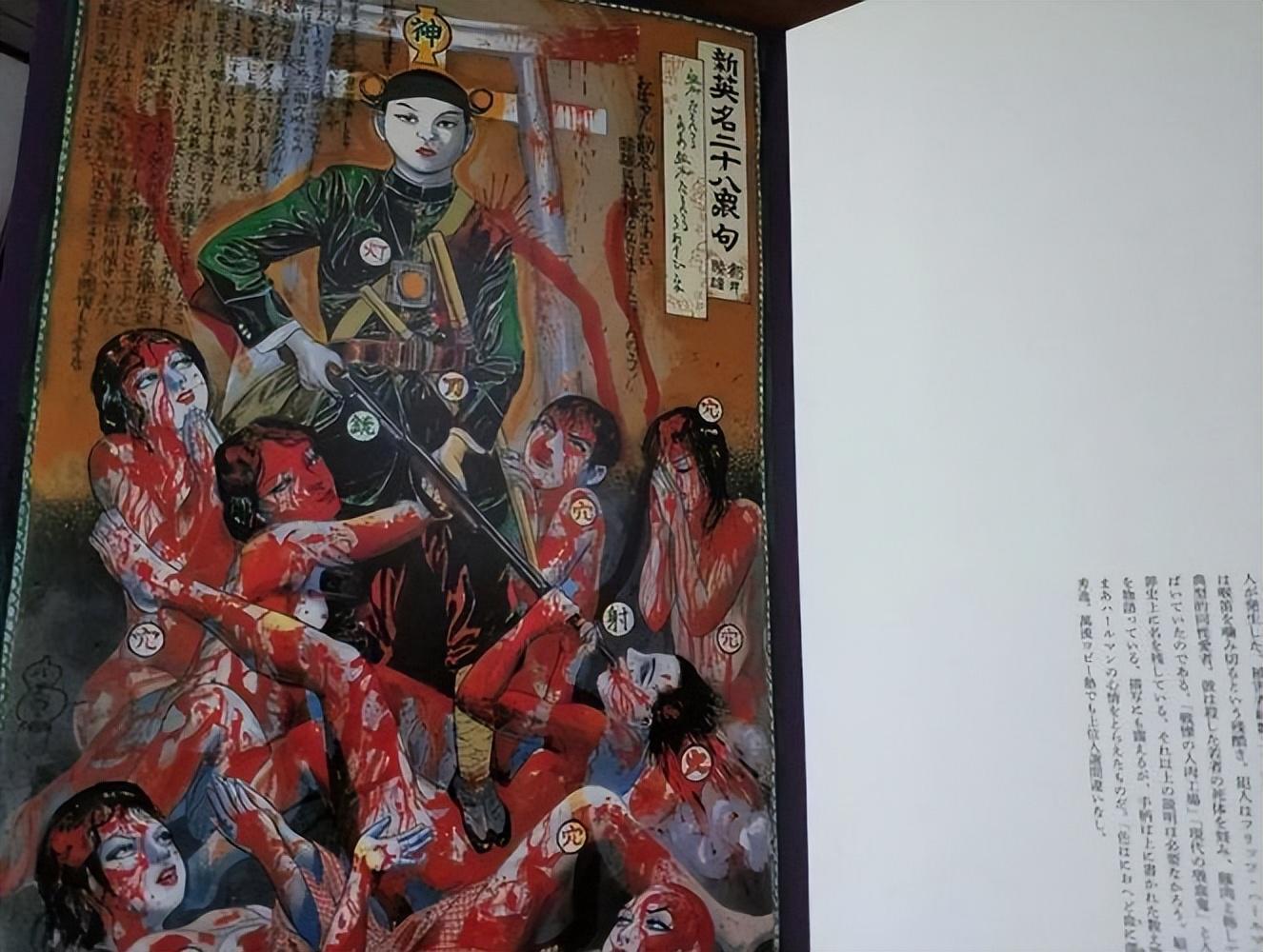 日本屠村案《末日村庄》电影原型,“昭和第一惨案”