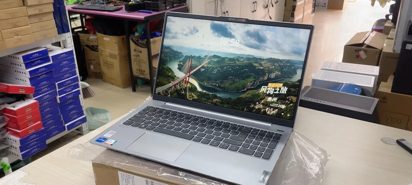 联想小新510si5笔记本电脑的性能和使用体验(便携轻薄,性能出色,细节精致,物超所值)