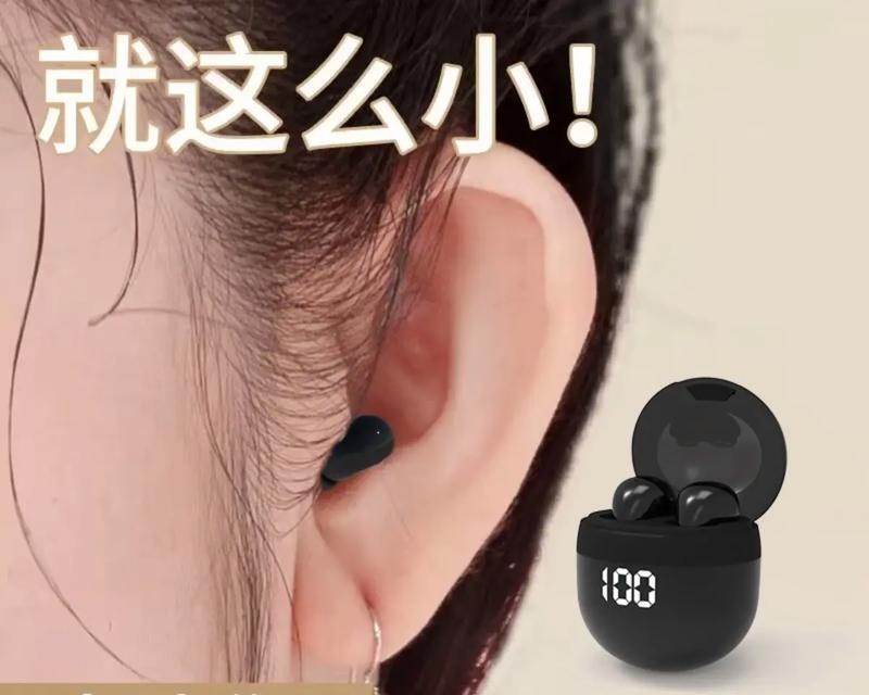 迷你运动耳机的使用体验与评价(领略便携轻巧的音乐伴侣)