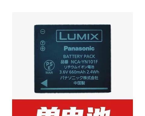 松下DMC-SZ1GK(一款拥有出色性能和实惠价格的数码相机)