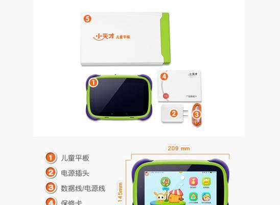 小天才K2分辨率解析(小天才K2分辨率的优势和技术解析)