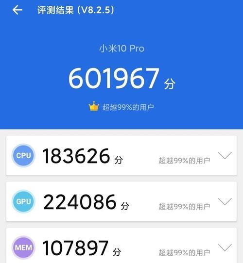 小米5c手机的GPU性能如何?(探究小米5c手机搭载的GPU对游戏和图形表现的影响)