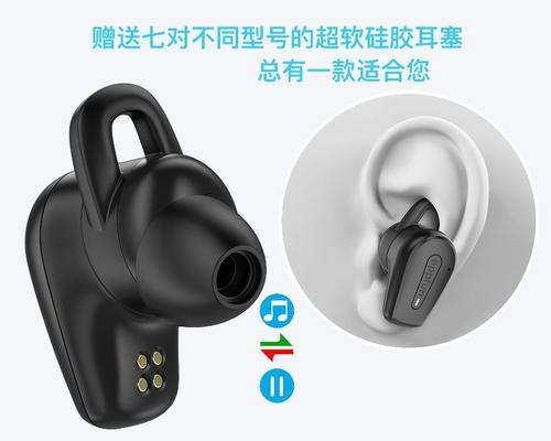 蓝牙耳机耳麦的使用体验和功能特点(探索蓝牙耳机耳麦的便捷性与音频效果)