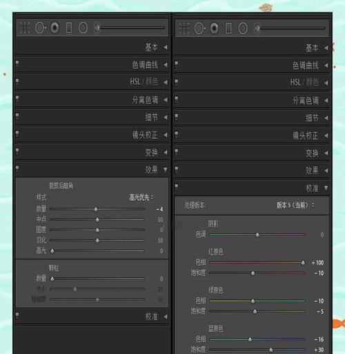 探索Lightroom手机版的优点与功能(简洁实用,轻松打造专业级照片后期编辑)