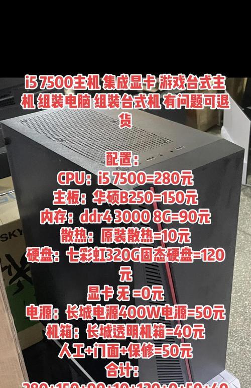 i5-4200U能否胜任游戏需求?(性能分析及游戏体验评测)