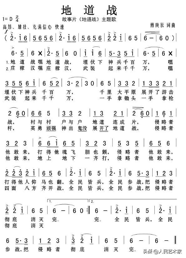 为了拍好这部《地道战》,朱龙广摔裂了右膝导致自己残疾,刘江戴假牙嘴巴被磨