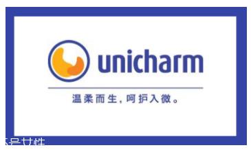 尤妮佳化妆棉哪款适合湿敷?2款不压边化妆棉适合湿敷 尤妮佳化妆棉哪款适合湿敷?2款不压边化妆棉适合湿敷