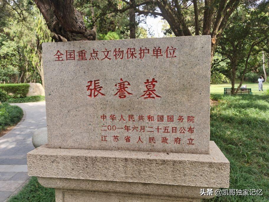 南通啬园-好似没落的公园,但是依然如小家碧玉般存在,你来过吗