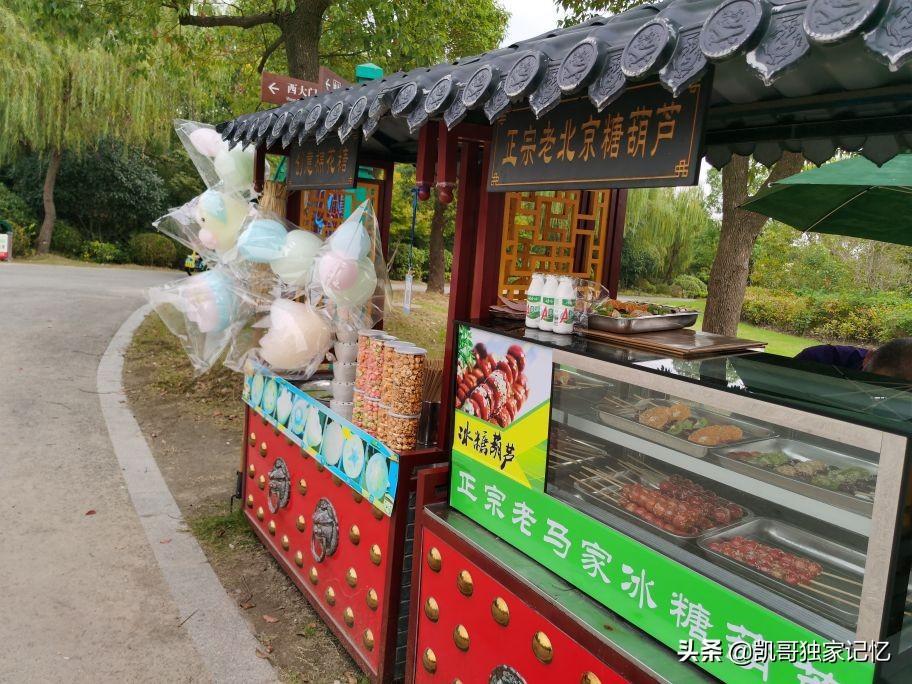 南通啬园-好似没落的公园,但是依然如小家碧玉般存在,你来过吗