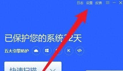 360杀毒软件的特点与优势(保护你的电脑免受恶意软件入侵的全面解决方案)