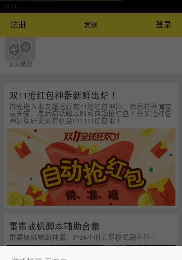 红米A2加强版(全面升级的红米A2加强版,带来更出色的使用体验)