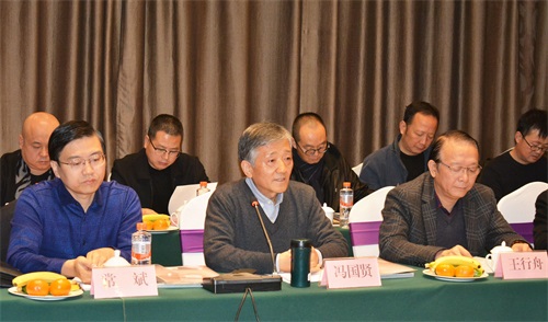 陕西省书法家协会第五届书法行业建设委员会第一次全体委员会议