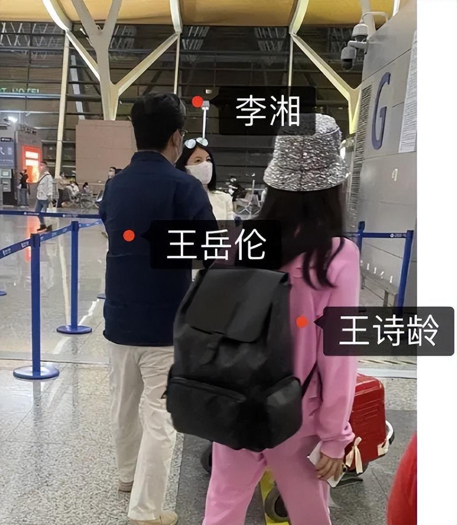 不愧是演员!王岳伦李湘甜蜜同框,虽感情有隔阂但为王诗龄都忍了