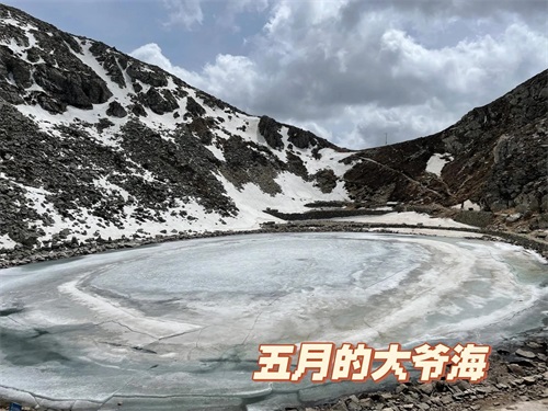 内陆最高峰——秦岭主峰太白山(海拔3767)