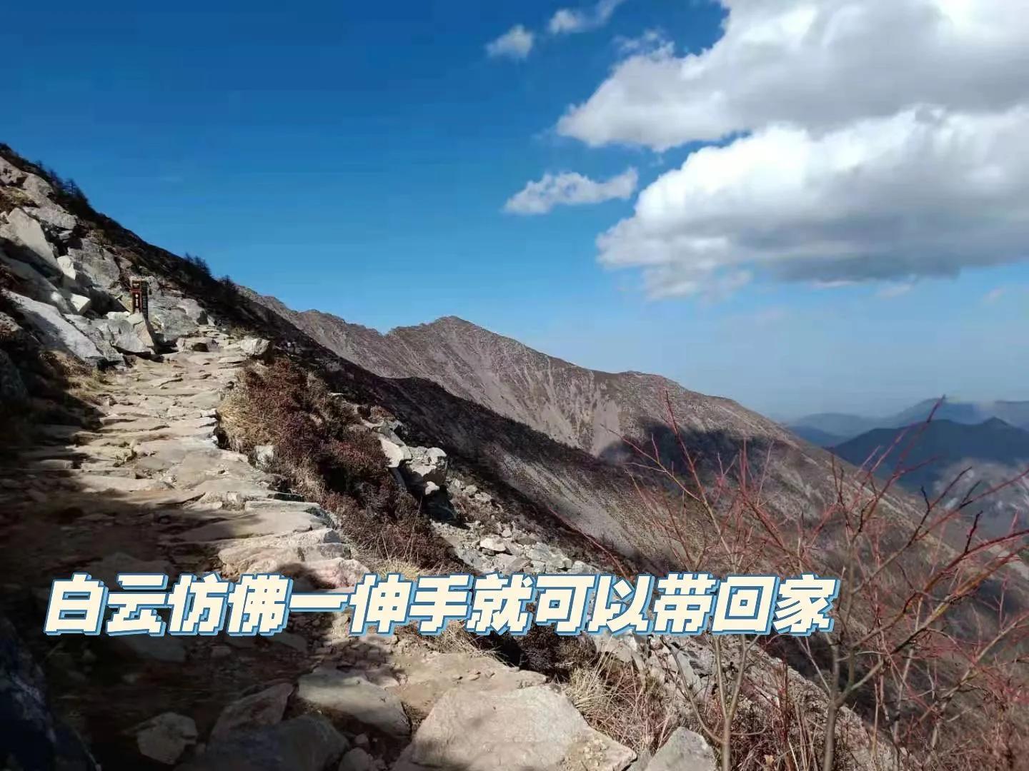 内陆最高峰——秦岭主峰太白山(海拔3767)