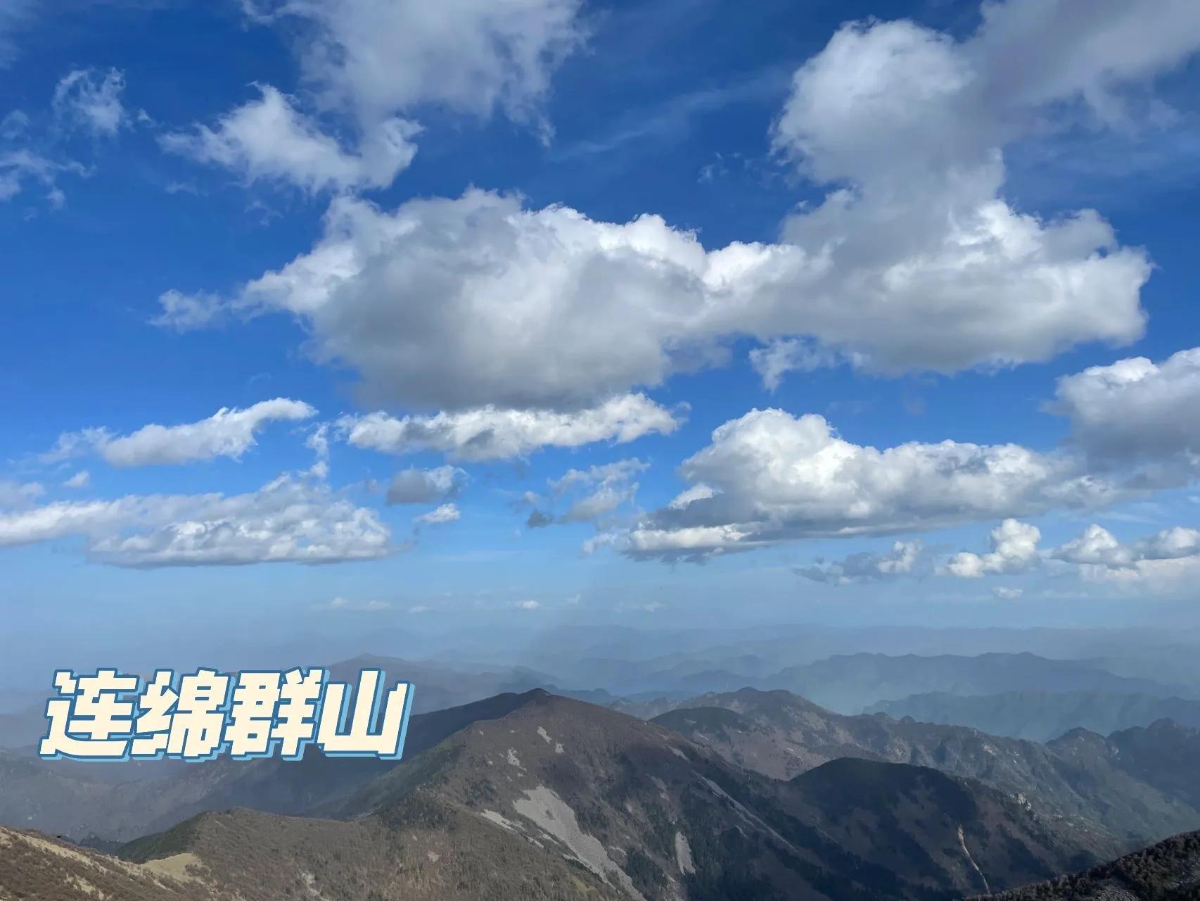 内陆最高峰——秦岭主峰太白山(海拔3767)