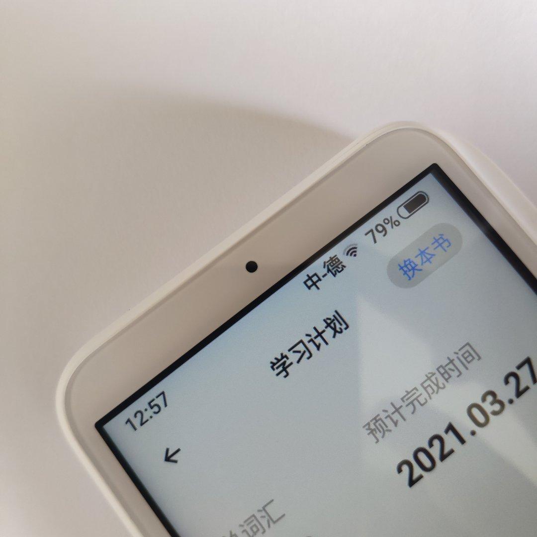 小米小爱老师WiFi版:你身边的外语老师
