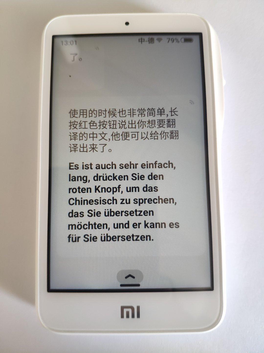 小米小爱老师WiFi版:你身边的外语老师