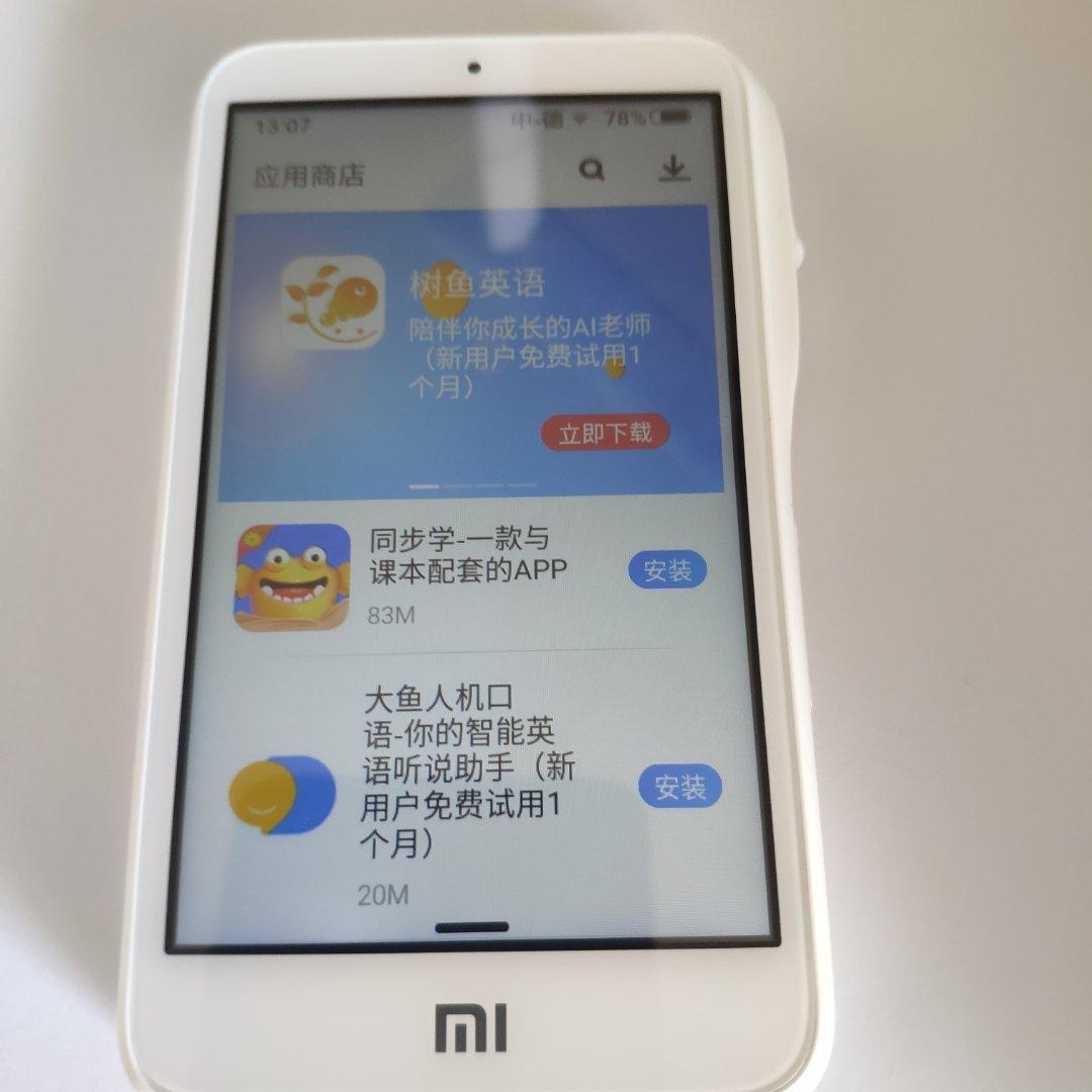 小米小爱老师WiFi版:你身边的外语老师