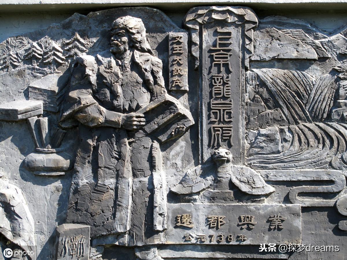 30秒认识黑龙江牡丹江市
