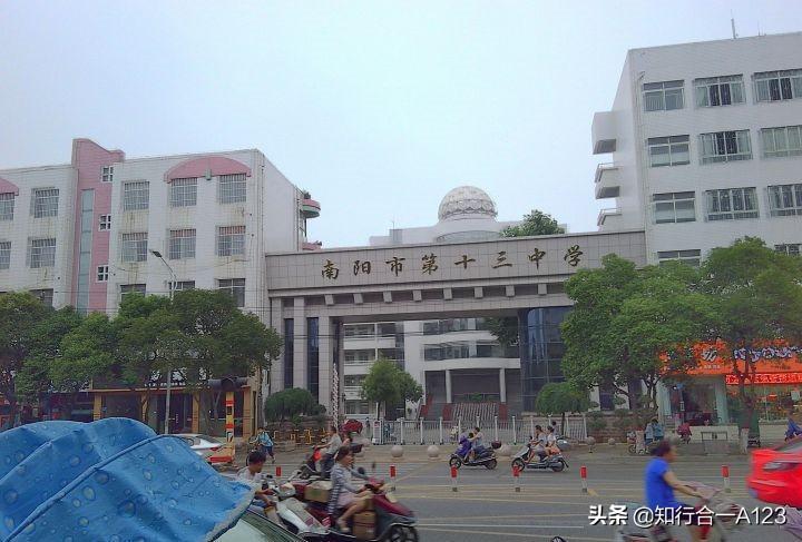 从近三年升南阳一中录取情况看,激昂奋进的南阳十三中
