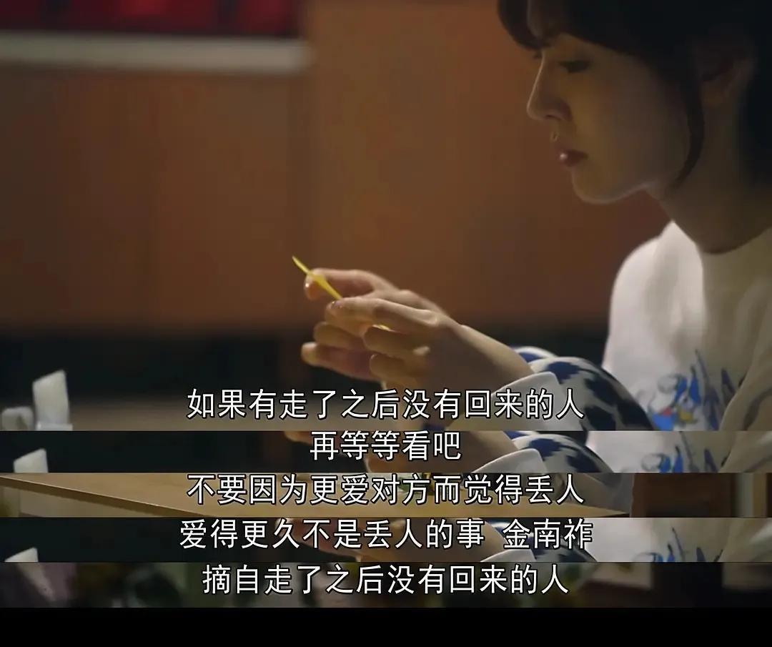 《陷入纯情》为啥是最好看的姐弟恋韩剧?郑敬淏剧里变郑少女