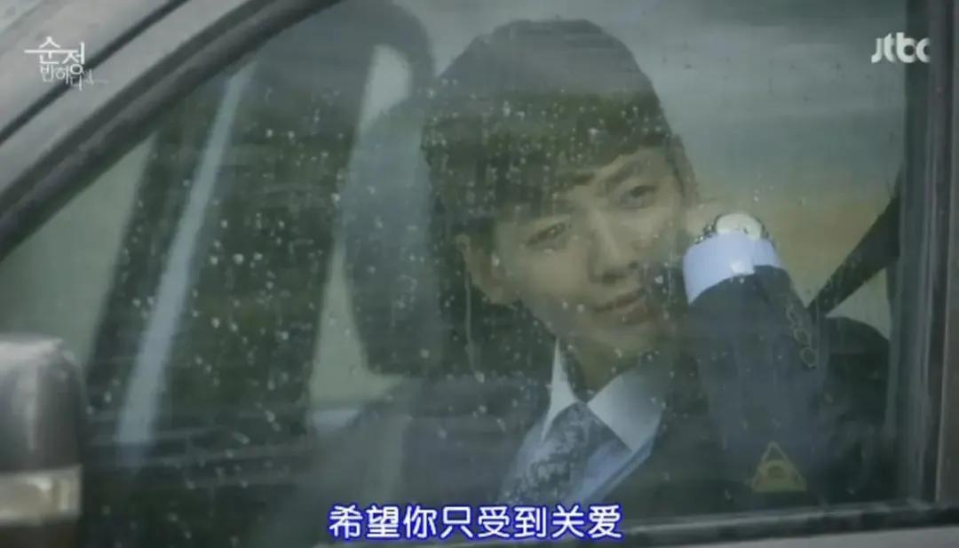 《陷入纯情》为啥是最好看的姐弟恋韩剧?郑敬淏剧里变郑少女