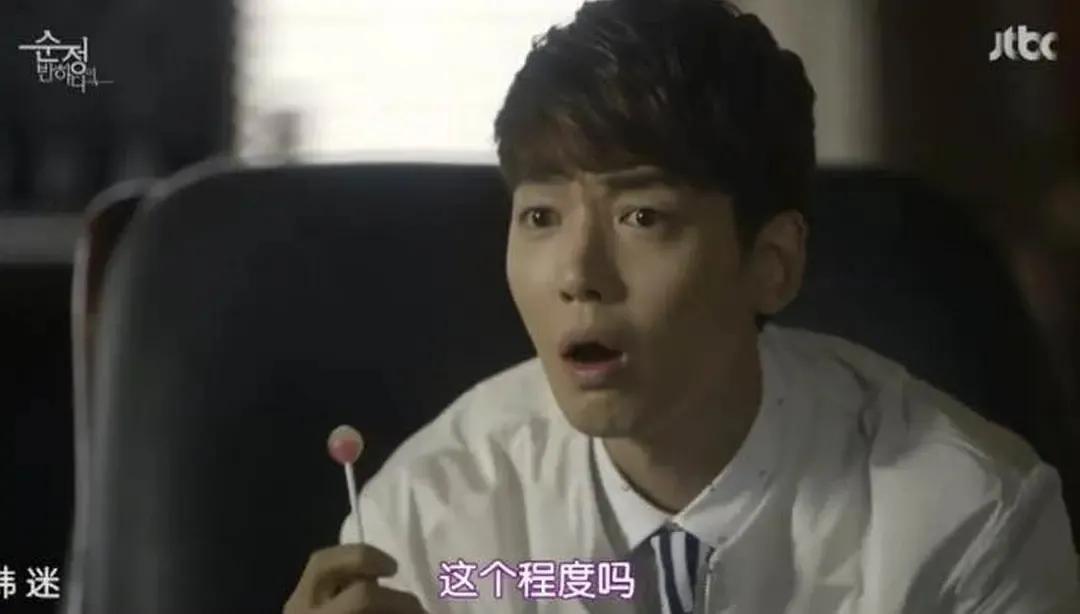 《陷入纯情》为啥是最好看的姐弟恋韩剧?郑敬淏剧里变郑少女