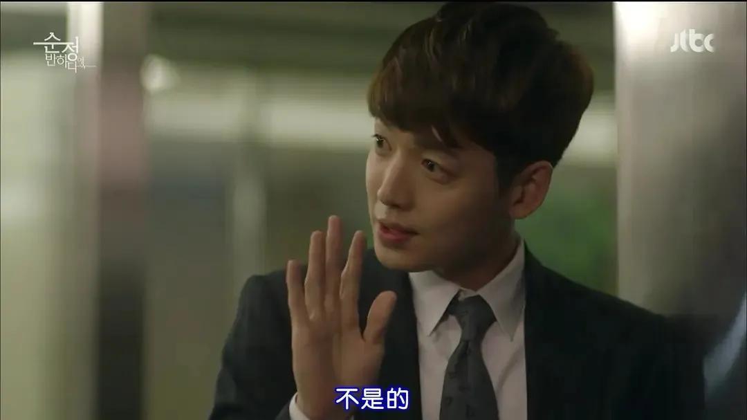《陷入纯情》为啥是最好看的姐弟恋韩剧?郑敬淏剧里变郑少女