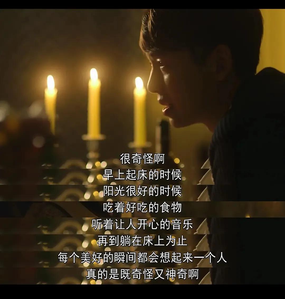 《陷入纯情》为啥是最好看的姐弟恋韩剧?郑敬淏剧里变郑少女