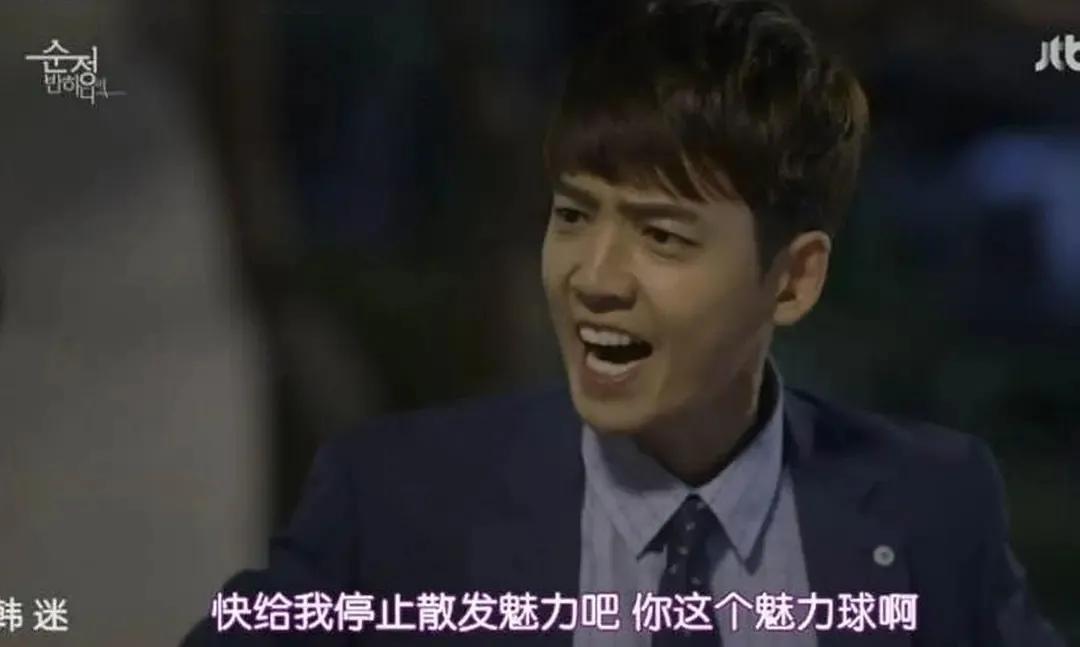 《陷入纯情》为啥是最好看的姐弟恋韩剧?郑敬淏剧里变郑少女