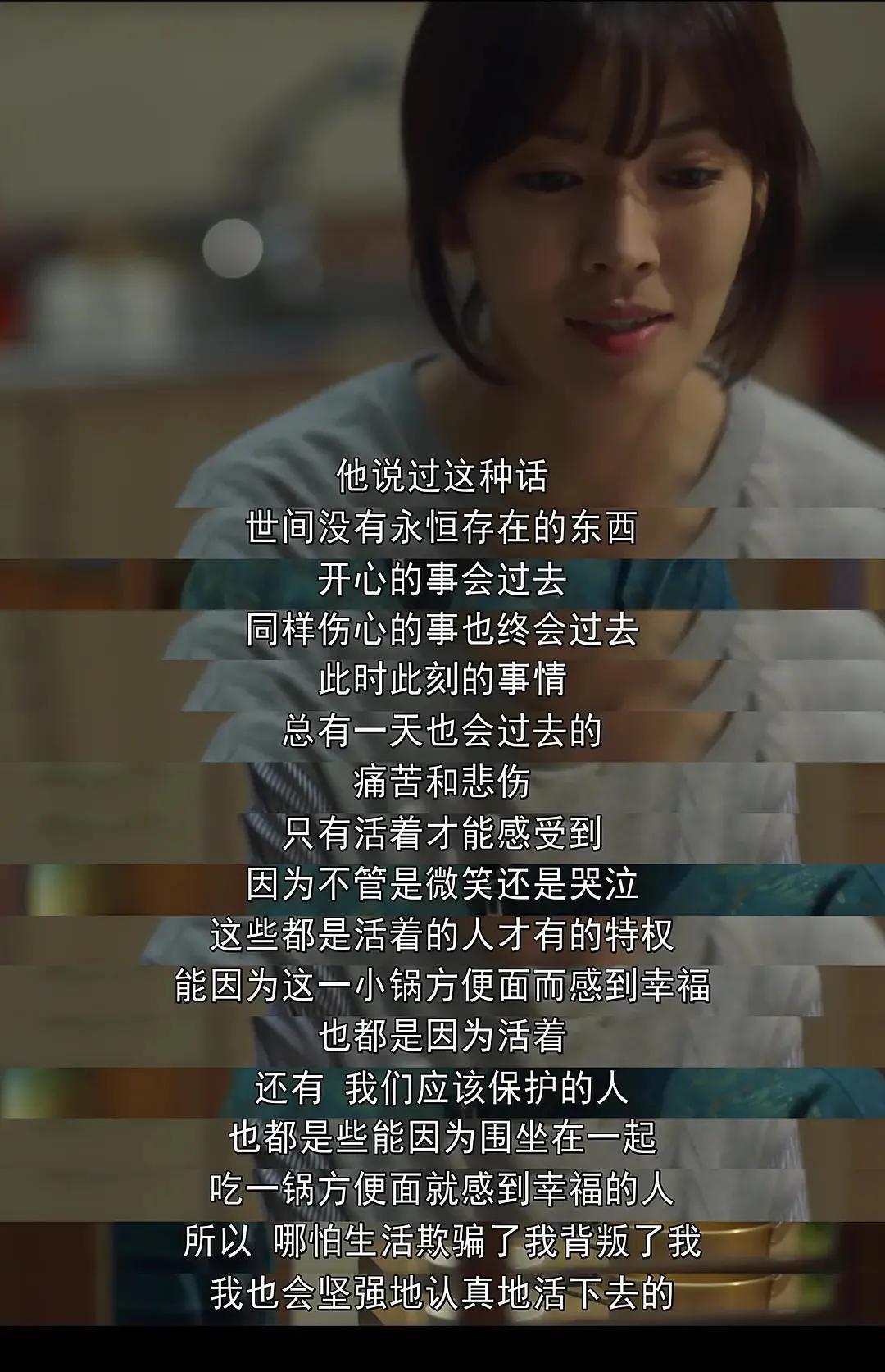 《陷入纯情》为啥是最好看的姐弟恋韩剧?郑敬淏剧里变郑少女