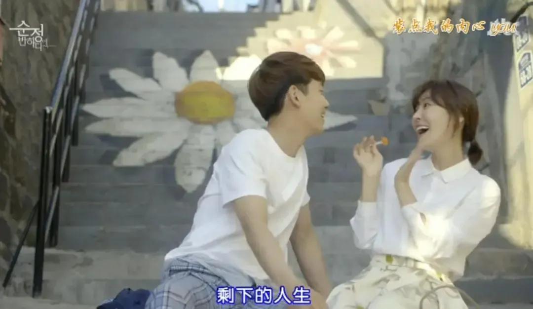 《陷入纯情》为啥是最好看的姐弟恋韩剧?郑敬淏剧里变郑少女