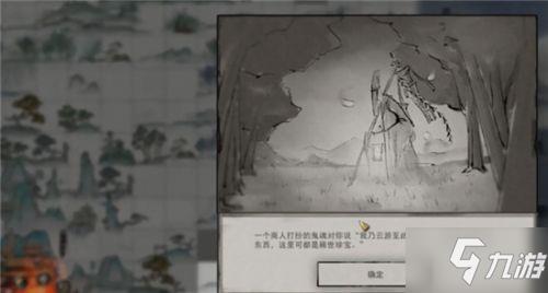 《鬼谷八荒》玲珑魂灯使用教程 玲珑魂灯如何使用